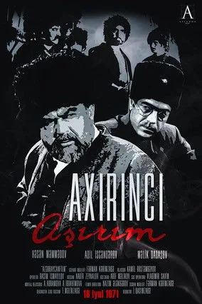 Son Geçit afişi