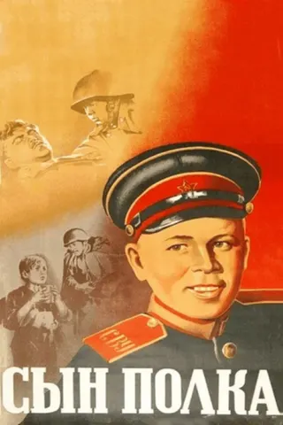 Görsel: TMDB Son of the Regiment afişi