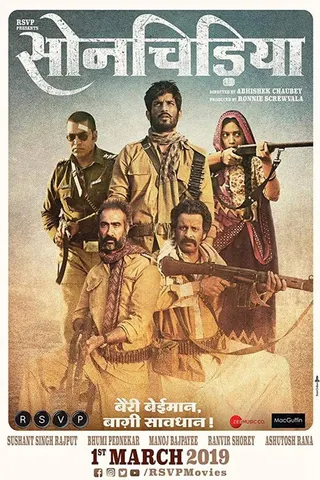 Sonchiriya afişi