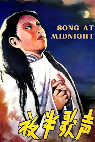 Görsel: TMDB Song at Midnight afişi