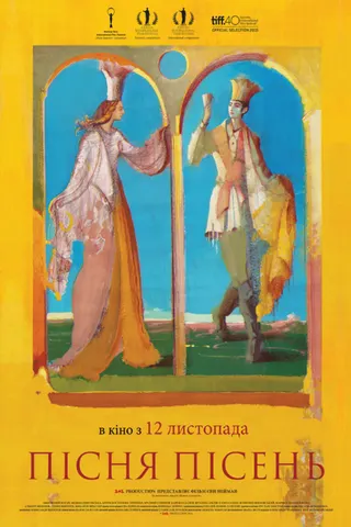 Song of Songs afişi