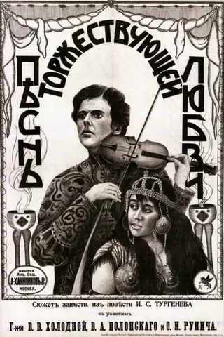 Song of Triumphant Love afişi