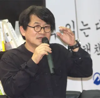 Song Sokze