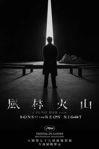 Sons of the Neon Night afişi
