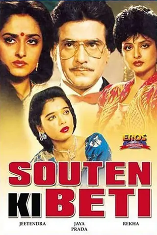 Souten Ki Beti afişi
