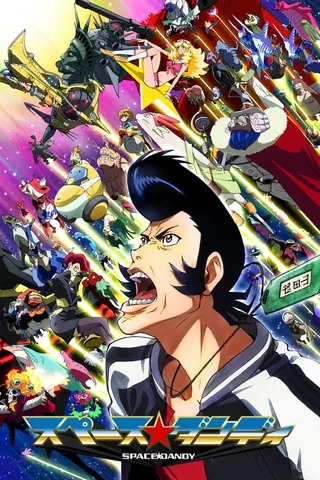 Görsel: TMDB Space Dandy afişi