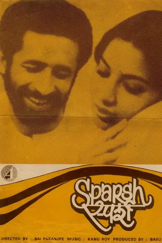 Sparsh afişi