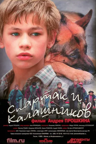 Görsel: TMDB Spartacus and Kalashnikov afişi