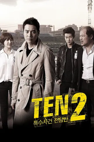 Special Affairs Team TEN afişi
