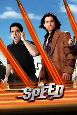 Görsel: TMDB Speed afişi