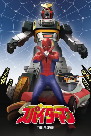 Görsel: TMDB Spider-Man afişi