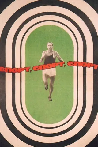 Görsel: TMDB Sport, Sport, Sport afişi