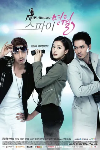Spy Myung-wol afişi