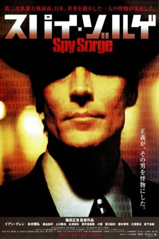 Spy Sorge afişi
