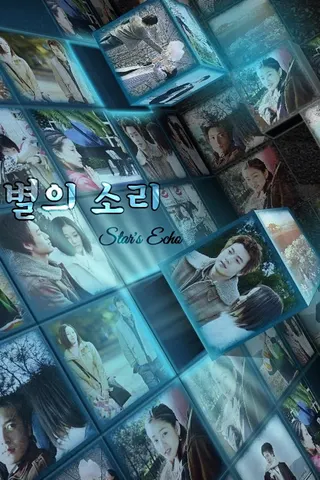 Star's Echo afişi