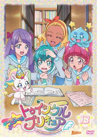 Görsel: TMDB Star Twinkle Precure afişi