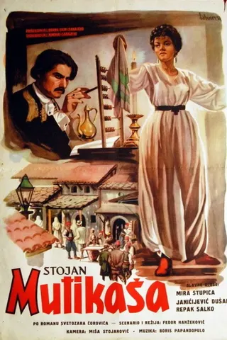 Görsel: TMDB Stojan Mutikaša afişi