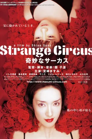 Görsel: TMDB Strange Circus afişi