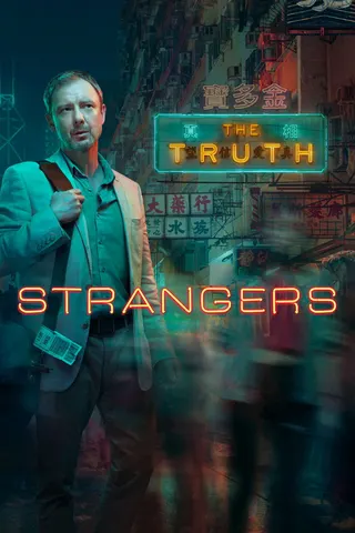 Görsel: TMDB Strangers afişi