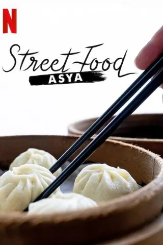 Görsel: TMDB Street Food afişi