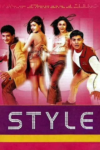 Görsel: TMDB Style afişi