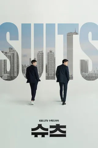 Suits afişi