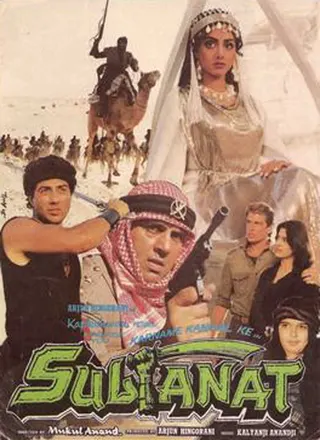 Görsel: TMDB Sultanat afişi