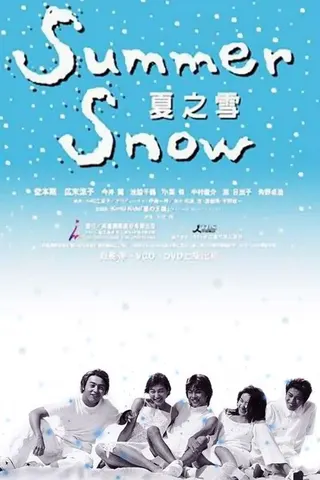 Summer Snow afişi