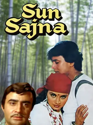 Görsel: TMDB Sun Sajna afişi
