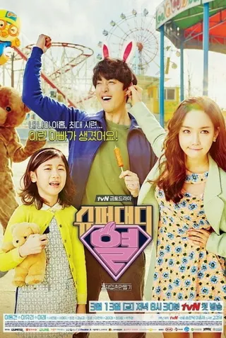 Super Daddy Yeol afişi