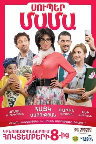 Super Mother afişi