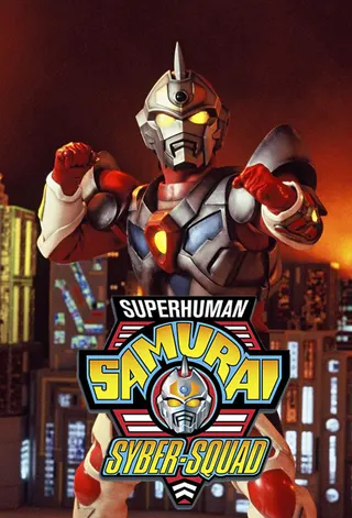 Superhuman Samurai Syber-Squad afişi