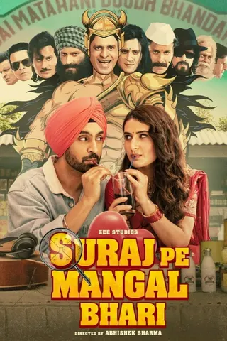 Suraj Pe Mangal Bhari afişi