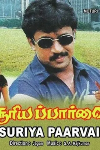 Görsel: TMDB Suriya Paarvai afişi