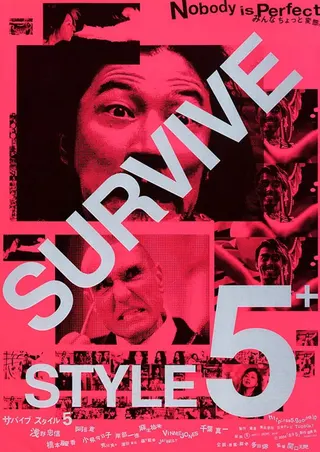 Survive Style 5+ afişi