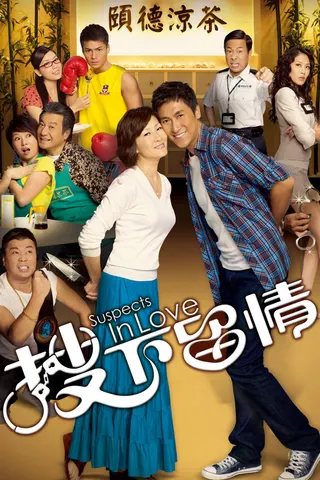 Suspects in Love afişi