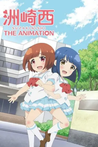 Suzakinishi the Animation afişi