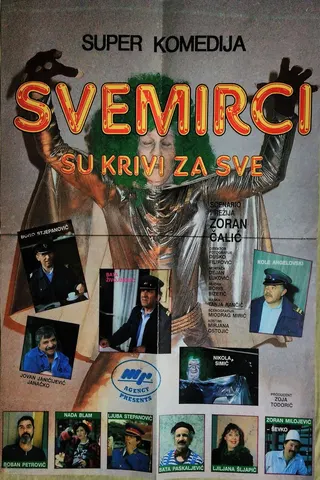 Görsel: TMDB Svemirci su krivi za sve afişi