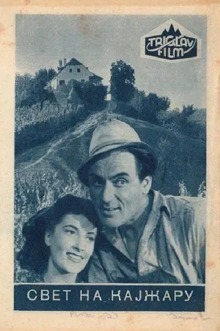 Svet na Kajžarju afişi