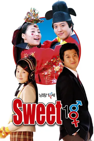 Görsel: TMDB Sweet 18 afişi