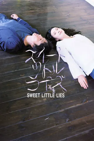 Sweet Little Lies afişi