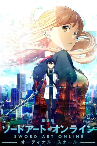 Sword Art Online The Movie: Ordinal Scale afişi