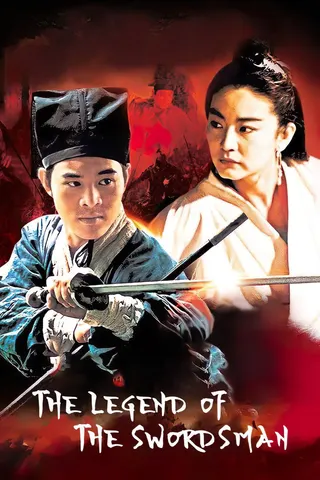 Görsel: TMDB Swordsman II afişi