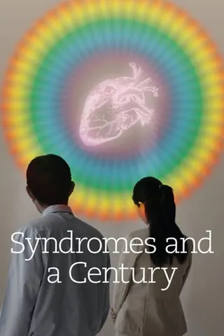 Görsel: TMDB Syndromes and a Century afişi