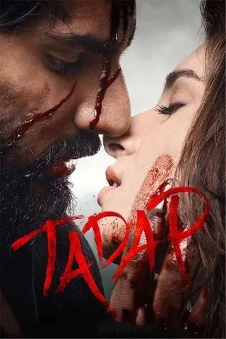 Görsel: TMDB Tadap afişi