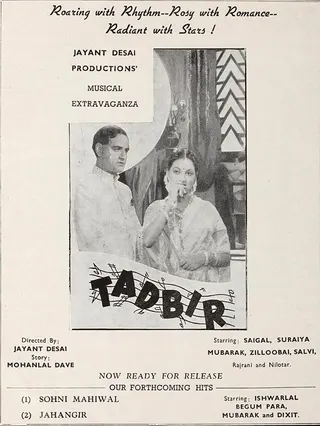 Görsel: TMDB Tadbir afişi