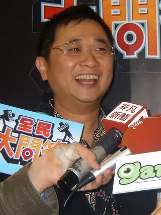 Görsel: Rico Shen / CC BY-SA Tai Chih-yuan
