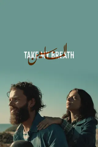Take My Breath afişi