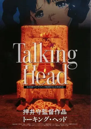 Talking Head afişi