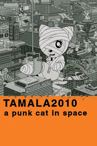 Görsel: TMDB Tamala 2010: A Punk Cat in Space afişi